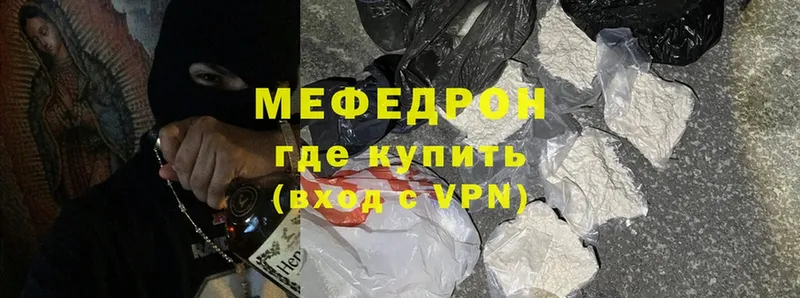 Виды наркоты Венёв КОКАИН  БУТИРАТ  A PVP  Бошки Шишки  Меф мяу мяу 