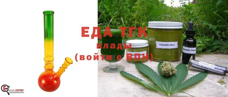 Еда ТГК марихуана  мега   Венёв 