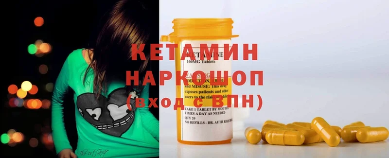 дарнет шоп  Венёв  Кетамин ketamine 